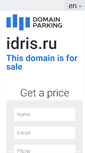 Mobile Screenshot of idris.ru